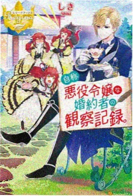 斗罗大陆